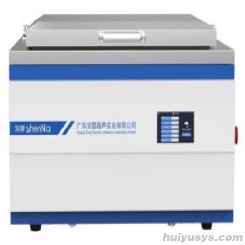 深圳洁盟 SN-YC30 水浴超声震荡仪
