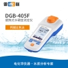 上海雷磁 DGB-405F 便携式水硬度测定仪