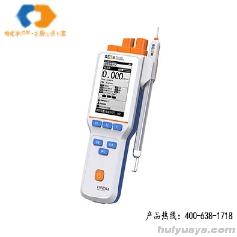上海雷磁便携式电导率仪 DDBJ-350