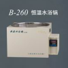 上海亚荣 B-260 恒温水浴锅