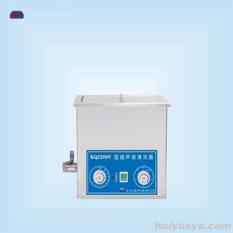 昆山舒美超声波清洗器 KQ2200V