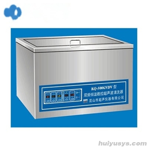 昆山舒美双频恒温超声波清洗器KQ-600GVDV