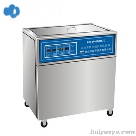 昆山舒美落地式超声波清洗器KQ-2000KDE