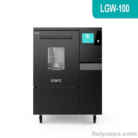 新芝 LGW-100 实验室玻璃器皿清洗机