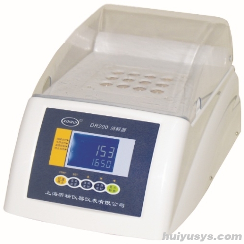 上海昕瑞 DR200-20S 消解器