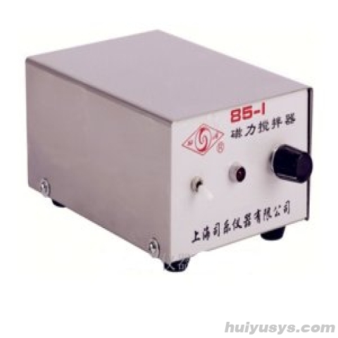 司乐 85-1 磁力搅拌器