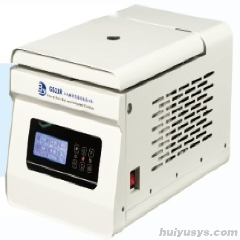 湖南贝洋台式高速离心机GS-500B