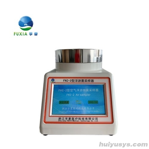 苏州苏净 FKC-2 台式浮游细菌采样器