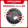 赛维尔 Servicebio SMV-R-E 旋转混匀仪适配器