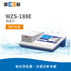 上海雷磁 WZS-188E 浊度计
