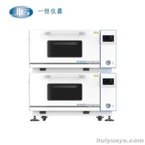 上海一恒 HZQ-122 叠加式振荡培养箱