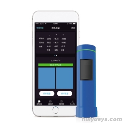 杭州彩谱色差宝ColorMeter SE（基础版）