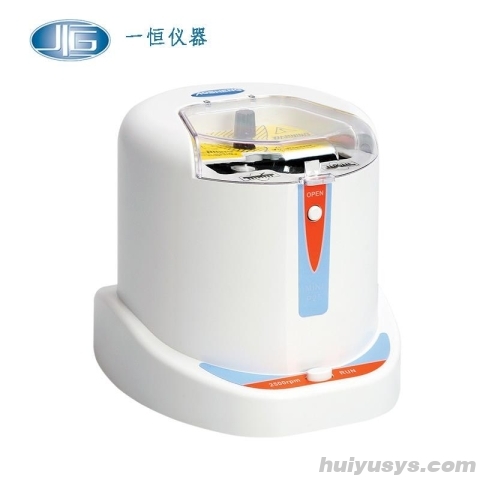 上海一恒 BLF-P25 微孔板迷你离心机