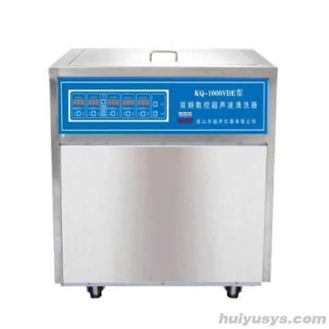 昆山舒美超声波清洗器KQ-1000VDE 双频