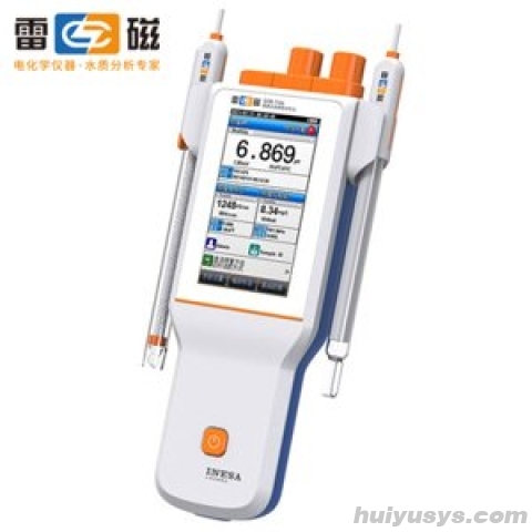 上海雷磁 DZB-718L 便携式多参数分析仪