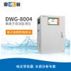 上海雷磁 DWG-8004 氯离子自动监测仪