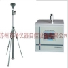 苏州苏净 SJPM-1025 大气颗粒物检测仪