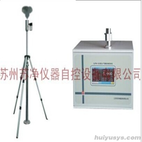 苏州苏净大气颗粒物检测仪 SJPM-1025