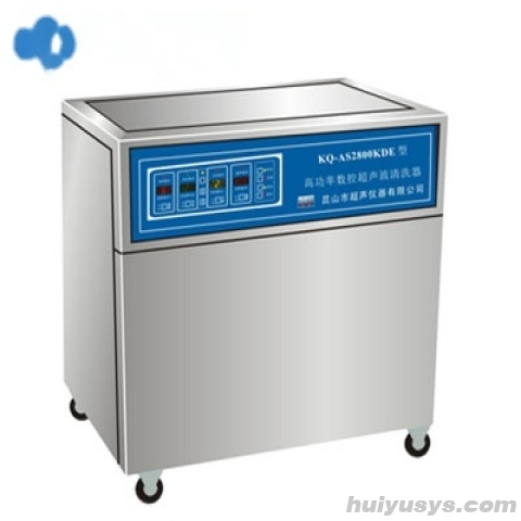 昆山舒美高功率数控超声波清洗器KQ-2800KDB