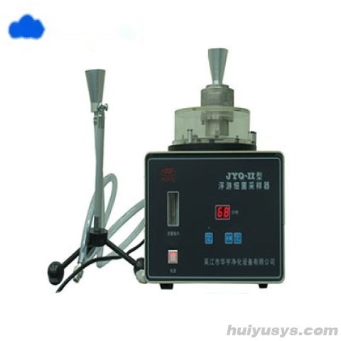 苏州华宇 JYQ-II 浮游菌采样器