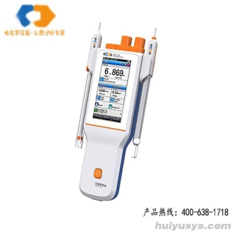 上海雷磁便携式多参数分析仪 DZB-718L