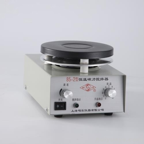 司乐 85-2 加热磁力搅拌器