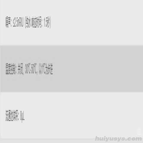 伍丰仪器 EX1800 超高效液相色谱系统