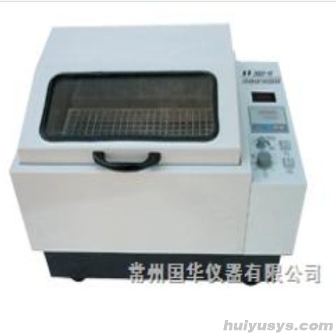 常州国华 SHZ-82 气浴恒温振荡器