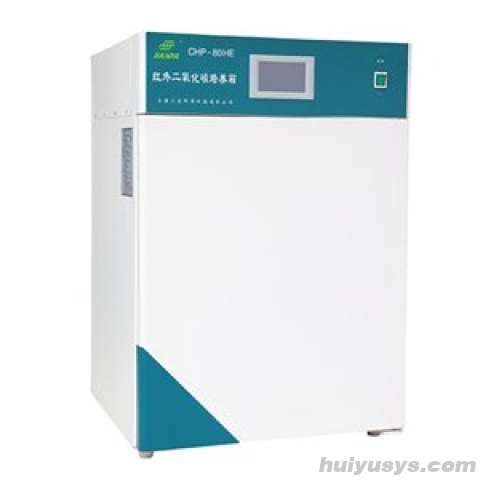 上海三发 CHP-160Q 二氧化碳培养箱