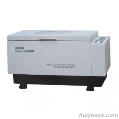 常州国华 ZD-85B 微电脑大容量恒温摇床