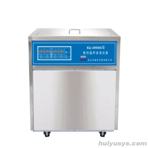 昆山舒美超声波清洗器KQ-2000DE