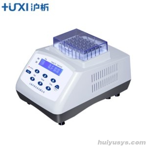 沪析 HX-20 恒温金属浴