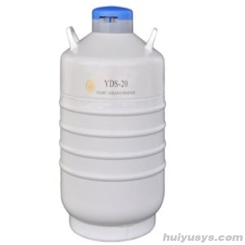 金凤 YDS-20B 液氮生物容器