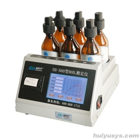 江苏盛奥华 SH-560 BOD5测定仪