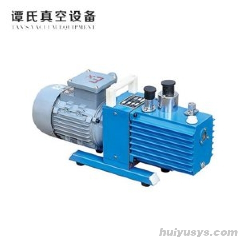 谭氏真空 2XZF-0.5 防爆系列直联旋片式真空泵