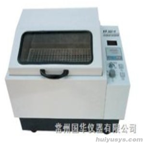 常州国华 CHA-S 气浴恒温振荡器