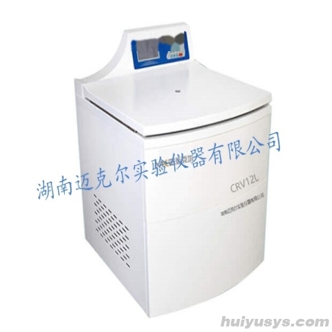 湖南迈克尔超大容量低速冷冻离心机CVR12L