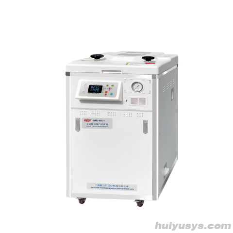 上海申安立式压力蒸汽灭菌器GMJ-50L（已停产）