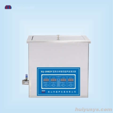 昆山舒美高功率超声波清洗器 KQ-200KDV