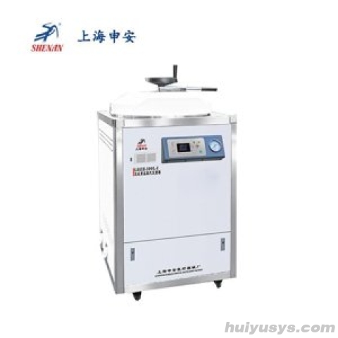 上海申安 LDZH-100L-I 立式压力蒸汽灭菌器