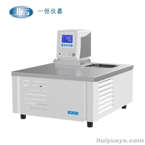 上海一恒 BP-150J 高精度制冷和加热循环槽