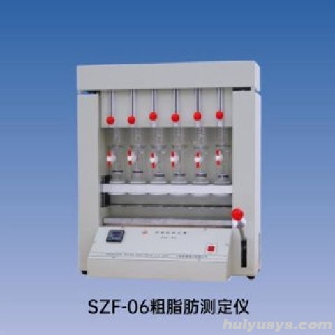 新嘉电子 SZF-06 粗脂肪测定仪