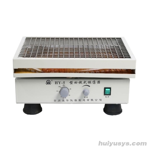 荣华仪器 HY-5 回旋式振荡器