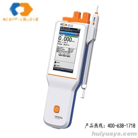 上海雷磁便携式电导率仪 DDBJ-350F