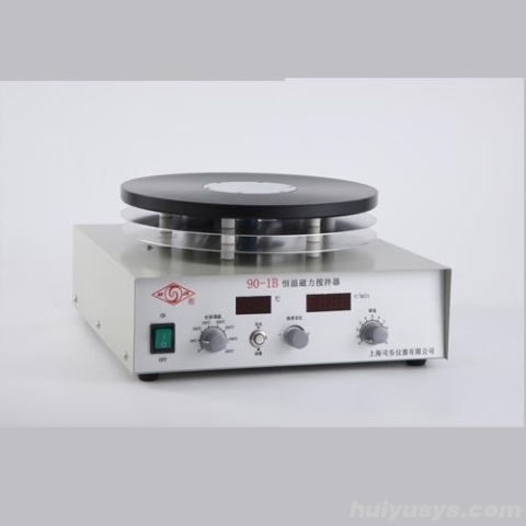 司乐 90-1B 大功率数显恒温磁力搅拌器