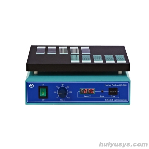 其林贝尔恒温加热平台QB-2000（定时、数字显示）