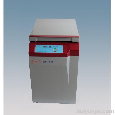上海菲恰尔低速大容量离心机SF-FDL-550
