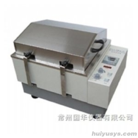 常州国华 SHA-B 水浴恒温振荡器