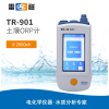 上海雷磁 TR-901 土壤ORP计