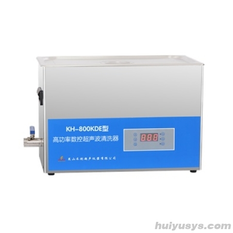 昆山禾创台式高功率数控超声波清洗器KH800KDE